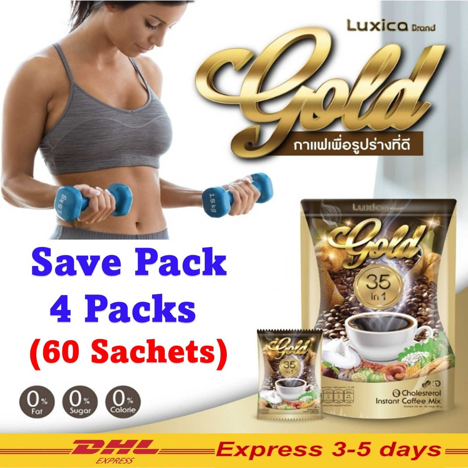 4x Luxica Gold Instant Coffee Mix 35 in 1 Herbal Anti-oxidant Control Weight